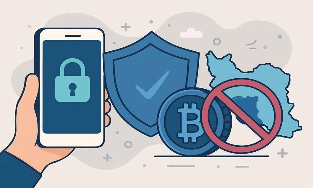 مقایسه امنیت تراست ولت با سایر کیف‌پول‌های ارز دیجیتال