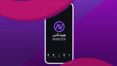 ثبت‌نام در صرافی نوبیتکس