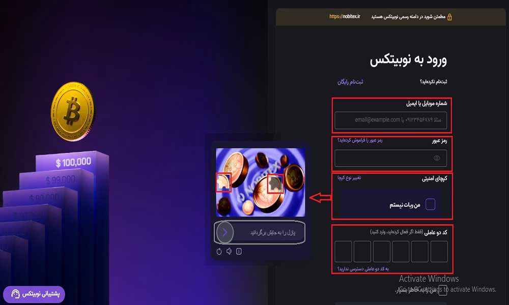 3.     تأیید ایمیل