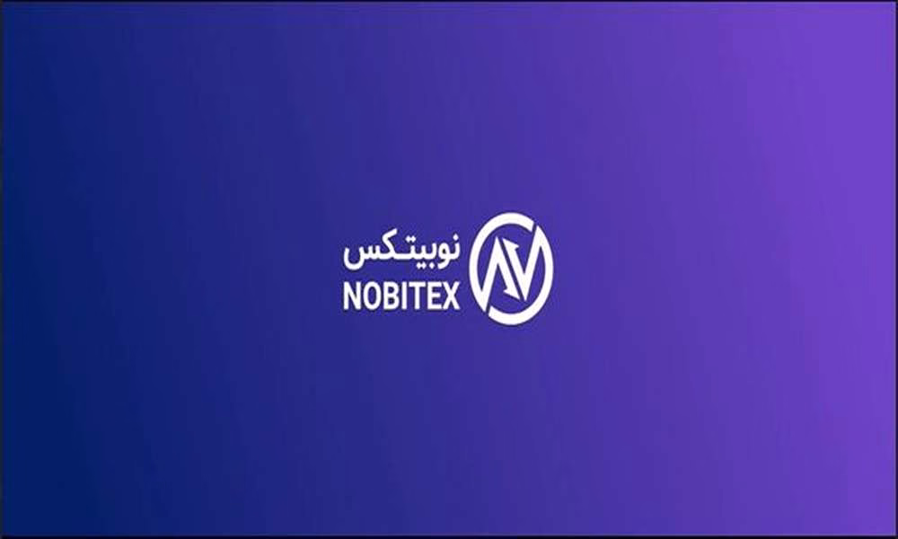 1- نوبیتکس (Nobitex)